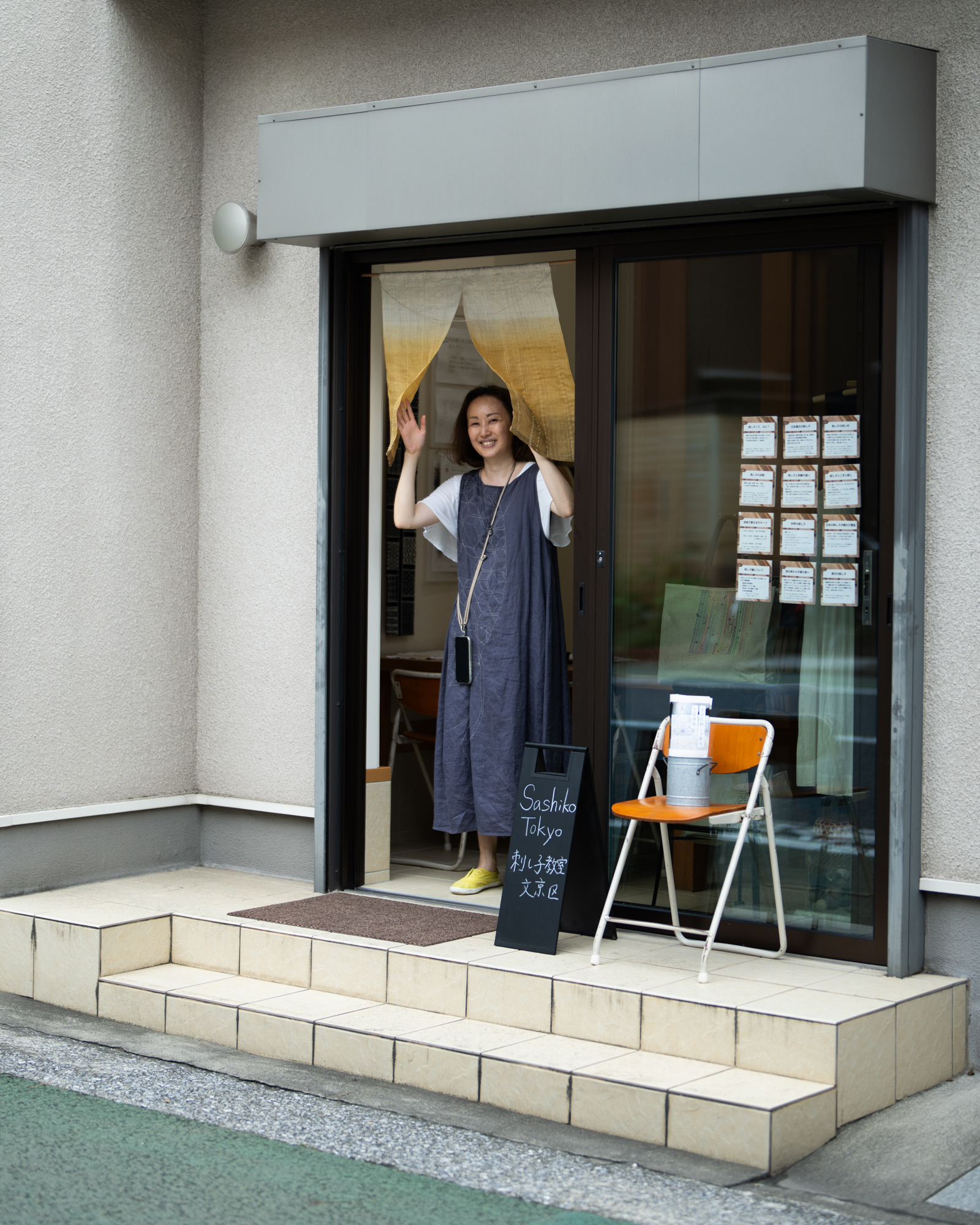 Atelier Exterior